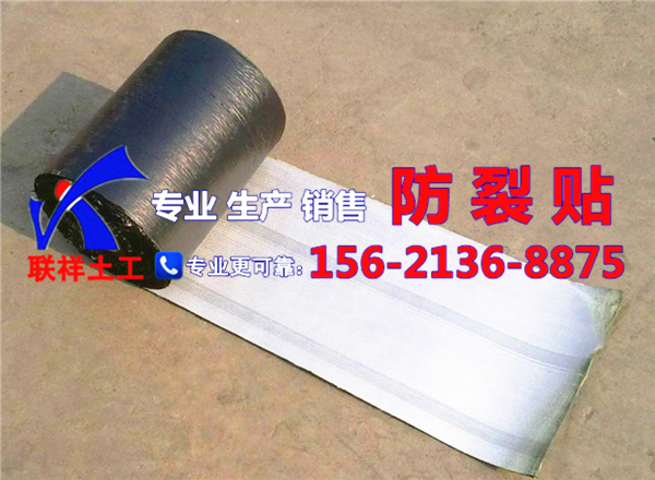 點(diǎn)擊查看詳細(xì)信息標(biāo)題：防裂貼 閱讀次數(shù)：347